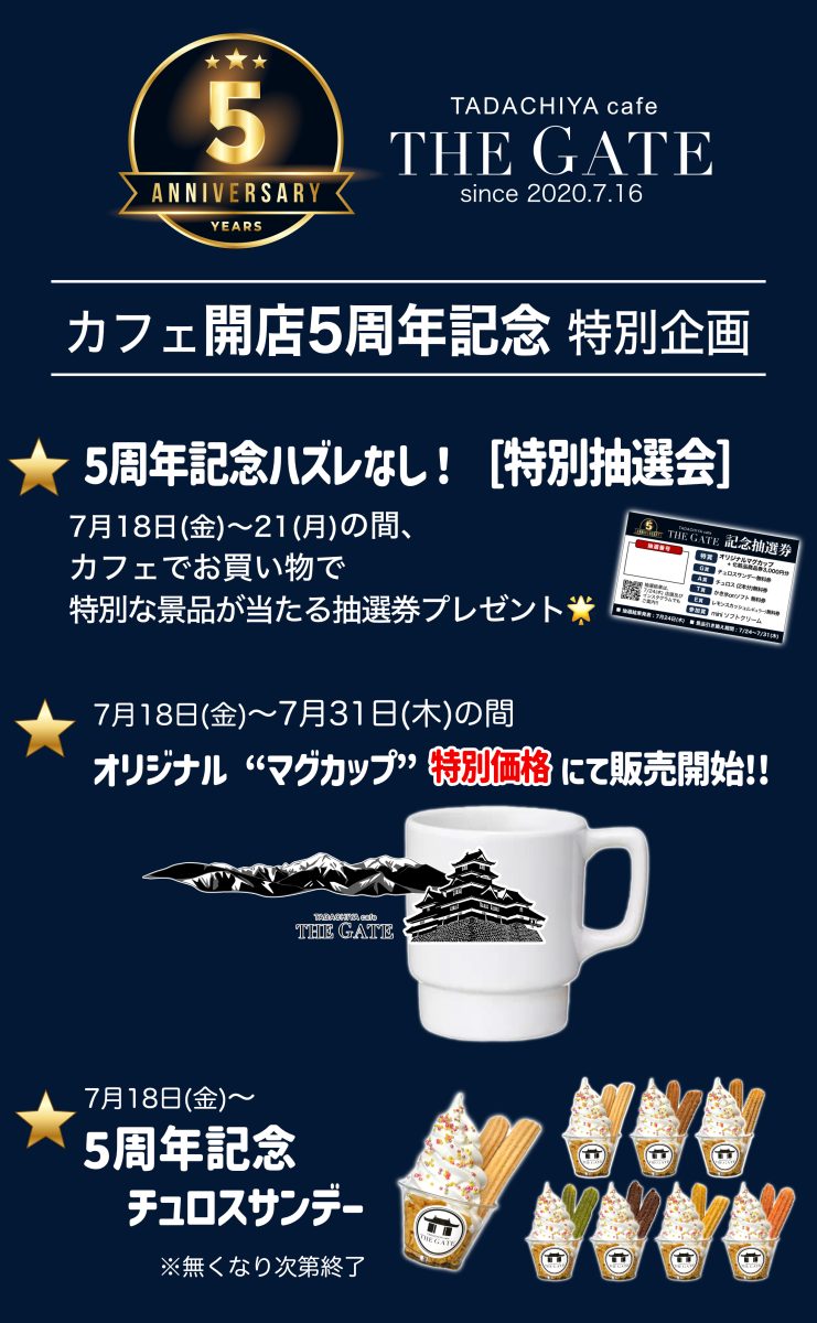 カフェー松竹（本郷座前一丁目電停前）　　チラシ　1枚　戦前　東京帝国大学 GzzoXY2p_200x200.jpg