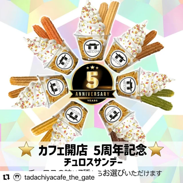 おかげさまで、TADACHIYA THE GATEも5周年を迎えます✨皆様のご利用ありがとうございます🙇‍♀️  #Repost @tadachiyacafe_the_gate with @use.repost
・・・
いつもカフェをご愛顧頂きまして、本当にありがとうございます‼︎  2025年7月16日に､TADACHIYA THE GATEは5周年を迎えました😊
5周年を記念して明日からの4日間、特別企画を開催いたします✨  ⭐️特別抽選会
1会計で1枚抽選券を配布します。
ハズレのない抽選券ですので皆様ぜひご参加くださいませ😊
※当選発表は7月24日です。
引換当日､引換券が必要となるので紛失しないようご注意下さい🙇‍♀️  ⭐️“オリジナルマグカップ”特別価格にて販売
5周年記念でオリジナルマグカップを作製しました☕️  ⭐️5周年記念チュロスサンデー
キラキラのトッピングがかわいいチュロスサンデー！
チュロスの味はお選びいただけます😋  また、同期間中に化粧品コーナーも『改装5周年記念　感謝祭』を開催いたします💄✨
皆様、ぜひお越しください！  ≡≡≡≡≡ ■ ■ ■ ■ ■ ■ ■  ［TADACHIYA cafe THE GATE］  営業時間 : 11:00〜17:00
定休日 : 毎週水曜日
　　　　年末年始
アクセス : 長野県松本市大手 3-3-4
TEL : 0263-32-0057
HP : tadachiya.co.jp  ≡≡≡≡≡ ■ ■ ■ ■ ■ ■ ■  #田立屋 #TADACHIYA #TADACHIYAcafeTHEGATE
#THEGATE #カフェ #長野県
#松本市 #大手 #三の丸  #チュロス #松本城 #大手門  #Churro #cafe #coffee #コーヒー  #サンデー #ソフトクリーム #チュロスサンデー #NAGANO #Matsumoto
#四柱神社お隣り
#5周年#5周年記念
#5th Anniversary
