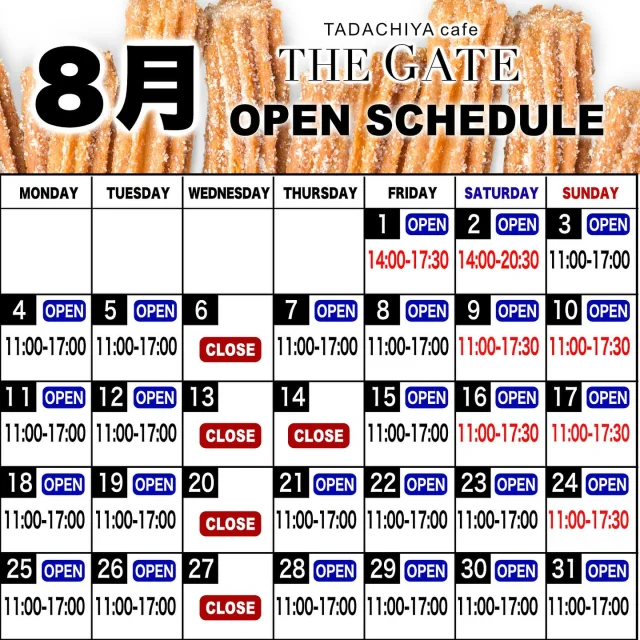 【8月営業時間】  明日からの営業スケジュールです！
イベント時等は通常と営業時間が異なっております。
ご確認のうえ、ご利用ください😃  皆さまのご来店お待ちしております🍀✨  ≡≡≡≡≡ ■ ■ ■ ■ ■ ■ ■  ［TADACHIYA cafe THE GATE］  営業時間 : 通常11:00〜17:00
定休日 : 毎週水曜日
　　　　年末年始
アクセス : 長野県松本市大手 3-3-4
TEL : 0263-32-0057
HP : tadachiya.co.jp  ≡≡≡≡≡ ■ ■ ■ ■ ■ ■ ■  #田立屋 #TADACHIYA #TADACHIYAcafeTHEGATE
#THEGATE #カフェ #長野県
#松本市 #大手 #三の丸  #チュロス #松本城 #大手門  #Churro #cafe #coffee #コーヒー  #サンデー #ソフトクリーム #チュロスサンデー #NAGANO #Matsumoto
#テイクアウト
#四柱神社お隣り
#営業スケジュール