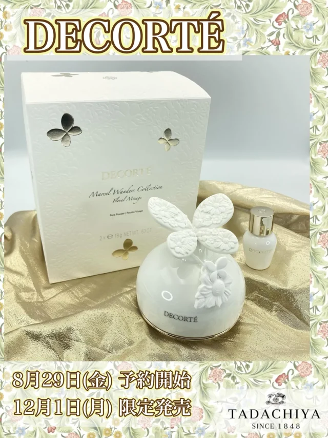 🤍DECORTÉコーナーより限定品発売のお知らせ📢🤍  　今年も発売されます、「マルセル　ワンダース　コレクション」が本日情報解禁&ご予約開始になります♪  【商品詳細】
・マルセル　ワンダース　コレクション　コスメデコルテ　フェイスパウダー　XV
　28,600円（税込）
※原料高騰の為価格改定となります。
〜セット内容〜
・フェイスパウダー　18g×2
・フェイスパウダーケース
・パフ×2
・フレグランスオイル　10ml
・フレグランスストーン  今年のマルセル　ワンダース　コレクションは「フレグランスストーン」付きとなります。
メイクをする際のエレガントさを叶え美しい花に魅了された蝶が、花々で自らを飾り、自由に羽ばたく様を表現しております。  パウダーも肌なじみと自然な血色を感じるライトベージュカラー。肌上でしっかりととろけ、溶け込みカバー力、透明感、ツヤ、ハリを叶えます🤍  本日8月29日(金)よりご予約開始となります。  発売日:12月1日(月)  店頭にてお試しいただけます♪皆様のご来店お待ちしております♪  詳しくはDECORTÉコーナーまで💁‍♀️  ［デコルテコーナー］
0120-32-0057  #田立屋#TADACHIYA#大名町#松本市#長野県#化粧品
#コスメ#化粧品専門店#化粧#美容#化粧生活#メイクアップ
#ポイントメイクアップ#ケア#カウンセリング
#コーセー#KOSE#コスメデコルテ#デコルテ