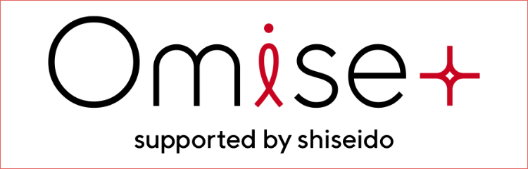 Omise supported by shiseido