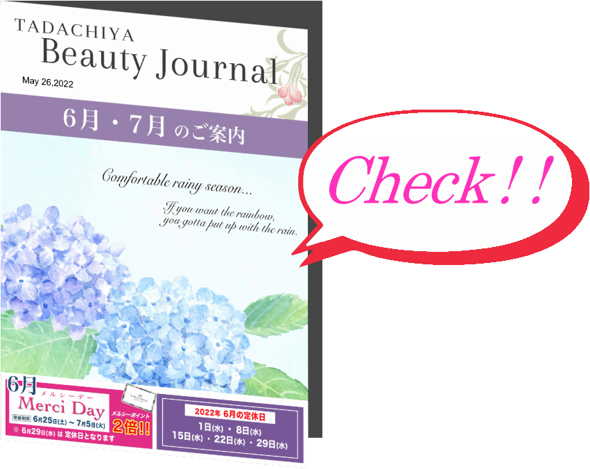 【 6・7月のご案内】TADACHIYA Beauty Journal 表紙