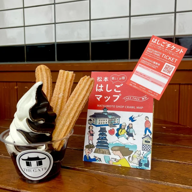 本日6月1日より
2025年度版はしごマップがスタート‼︎  当店ではお会計時に赤色🔴のはしごチケットをお持ち頂くとチュロスサンデーのチュロスが通常2本のところ､１本追加して３本でご提供いたします🌟  ※2024年度版のはしごチケット（紫色）も今月末までお使い頂けます！  はしごマップにはスタンプラリーのスタンプを押させて頂きます！
（※詳細ははしごマップをご確認下さい）  はしごマップを片手に松本の街歩きを楽しみましょう🏯✨  ≡≡≡≡≡ ■ ■ ■ ■ ■ ■ ■  ［TADACHIYA cafe THE GATE］  通常営業時間 :通常 11:00〜17:00
定休日 : 毎週水曜日
　　　　年末年始
アクセス : 長野県松本市大手 3-3-4
TEL : 0263-32-0057
HP : tadachiya.co.jp  ≡≡≡≡≡ ■ ■ ■ ■ ■ ■ ■  #田立屋 #TADACHIYA #TADACHIYAcafeTHEGATE
#THEGATE #カフェ #長野県
#松本市 #大手 #三の丸  #チュロス #松本城 #大手門  #Churro #cafe #coffee #コーヒー  #サンデー #ソフトクリーム #チュロスサンデー #NAGANO #Matsumoto 
#四柱神社お隣り
#はしごマップ#はしごチケット#特典#スタンプラリー