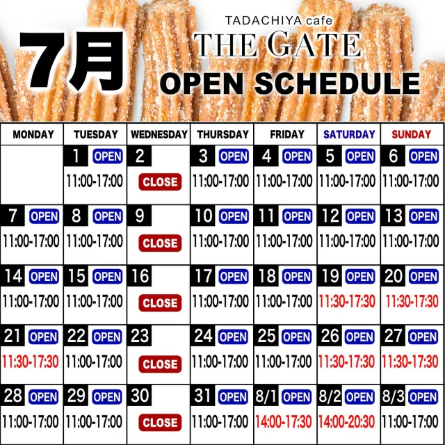 【7月営業時間】  明日からの営業スケジュールです！
7月後半の土日祝日は営業時間が通常と異なっております。
ご確認のうえ、ご利用ください😃  皆さまのご来店お待ちしております🍀✨  ≡≡≡≡≡ ■ ■ ■ ■ ■ ■ ■  ［TADACHIYA cafe THE GATE］  営業時間 : 通常11:00〜17:00
定休日 : 毎週水曜日
　　　　年末年始
アクセス : 長野県松本市大手 3-3-4
TEL : 0263-32-0057
HP : tadachiya.co.jp  ≡≡≡≡≡ ■ ■ ■ ■ ■ ■ ■  #田立屋 #TADACHIYA #TADACHIYAcafeTHEGATE
#THEGATE #カフェ #長野県
#松本市 #大手 #三の丸  #チュロス #松本城 #大手門  #Churro #cafe #coffee #コーヒー  #サンデー #ソフトクリーム #チュロスサンデー #NAGANO #Matsumoto
#テイクアウト
#四柱神社お隣り
#営業スケジュール