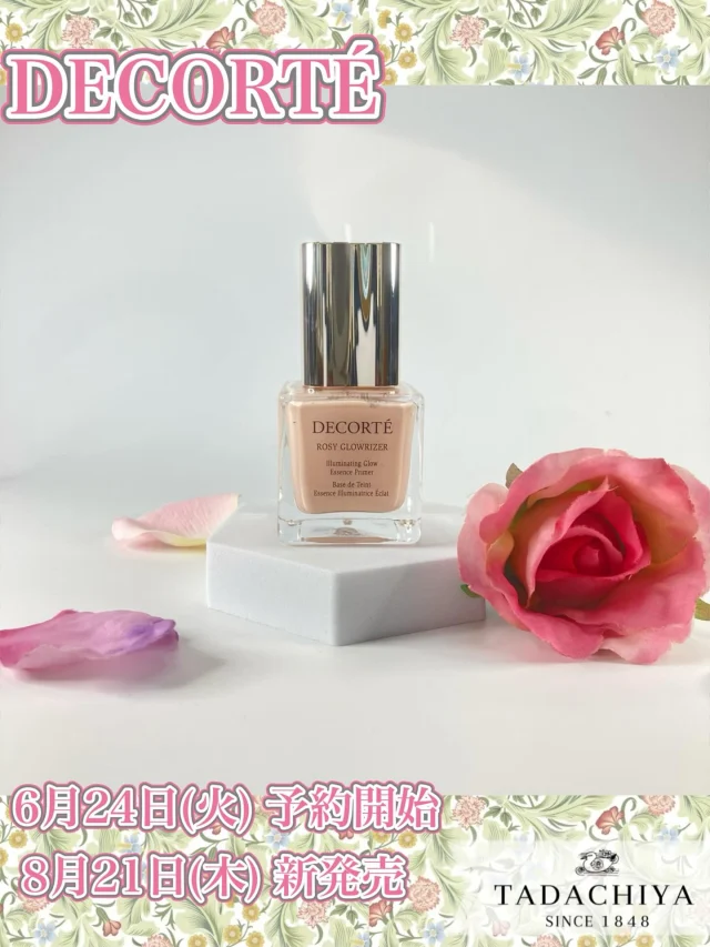 💗DECORTÉコーナーより新商品発売のお知らせ📢💗  　こんにちは🌞TADACHIYAデコルテコーナーより、新商品のご案内です♪  【商品詳細】
・コスメデコルテ　ロージー　グロウライザー　＋
　30ml  4,950円(税込)
　SPF15/PA＋＋  予約開始：6月24日(火)  発売日：8月21日(木)  大人気お化粧下地、ロージーグロウライザーがリニューアル致します❣️
みずみずしく、軽やかな伸び広がりで今流行りの「水光ツヤ」を叶えます✨
現在のロージーグロウライザーよりもカバー力が更にパワーアップ‼️  本日よりお試しいただけ、ご予約も開始になります。  ぜひ店頭にてご来店心よりお待ちしております🙇‍♀️  詳しくはTADACHIYAデコルテコーナーまで💁‍♀️  ［デコルテコーナー］
0120-32-0057  #田立屋#TADACHIYA#大名町#松本市#長野県#化粧品
#コスメ#化粧品専門店#化粧#美容#化粧生活#メイクアップ
#ポイントメイクアップ#ケア#カウンセリング
#コーセー#KOSE#コスメデコルテ#デコルテ