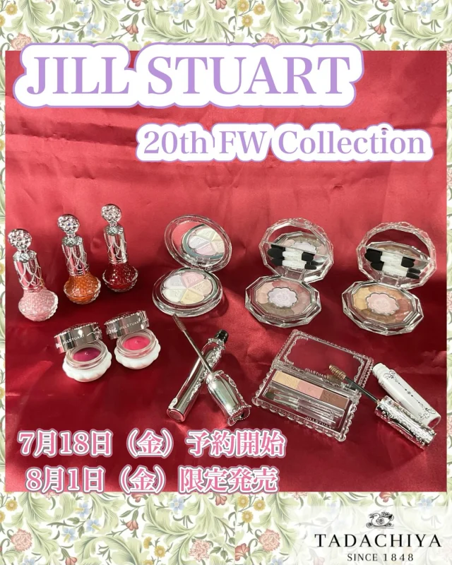💎JILLSTUARTコーナーよりご案内💎  TADACHIYAジルスチュアートコーナーより、まだまだ暑いですが一足早い秋🍂の限定品のお知らせです❤︎  💐7月18日（金）　予約開始！！
💐8月1日（金）　限定発売
⚠️8月1日は13:00開店となります  JILLSTUARTは8月31日で20周年を迎えます🩷
今年の秋コレクションは20th仕様のデザインとなっております♪
〜・〜・〜・〜・〜・〜・〜・〜・  💐ブルーミングラッシュ　
　　フィルムカーラー　102
 3,300円（税込）  💐ムースブロウマスカラ　19
 2,420円（税込）  💐ブルームニュアンス
　　ブロウパレット　08
　　3,850円（税込）
　　　
💐フレグラント　ネイルラッカー
　　限定3色　各2,200円（税込）  💐バウンシングマルチカラー
　　全5色　各3,520円（税込）  💐ブルームミックスハイライト
　コンパクトガーランドウィズユー
　　4,620円（税込）  💐ブルームクチュールアイズ
　ガーランドウィズユー
　　全2種　各6,380円（税込）
〜・〜・〜・〜・〜・〜・〜・〜・  メインの花冠とブーケ、花びらなどのデザインが20周年の華やかなパーティー感を演出✨
新作アイテムとご一緒にJILLSTUARTをお祝いしましょう🥂🎂  ご予約は7月18日(金)10時30分より受け付けております。
お電話でのご予約も可能です📞✨  皆さまのご予約、ご来店をお待ちしております💗  ＝＝＝＝＝＝＝＝＝
　TADACHIYA 
＝＝＝＝＝＝＝＝＝  ［公式ホームページ］
tadachiya.co.jp  ［ 営業時間 ］ 
 ‪10:30～18‬:30
(月・火・木・金・土・日・祝日)  ［ 定休日 ］毎週水曜日
※ 水曜日が祝日の場合は営業  ［お問い合わせ］
フリーダイヤル : ‪0120-32-0057‬  #TADACHIYA  #田立屋 #長野県　#松本市 #ジルスチュアート #大名町
　#ただちや　#tadachiyanewitem  #JILLSTUART  #instaglam #カシスチーク#盛れる血色感レッド
#メロみピンク#20th
#万能ニュートラルチーク#陽だまりベージュ