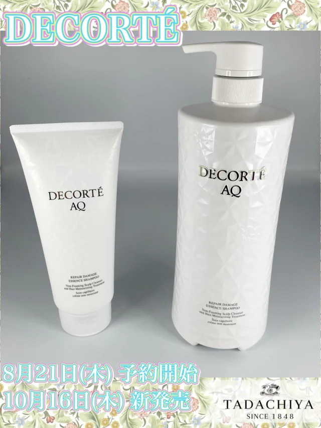 🫧DECORTÉコーナーより新商品発売のお知らせ📢🫧  　大人気スキンケアシリーズ「AQ」より、ボディケア品に加えヘアケア品も新商品が登場します❣️  【商品詳細】
・コスメデコルテ　AQ リペア　エッセンスシャンプー
　　チューブ　　　　　　　　　250g  5,500円（税込）
　　ボトル/ディスペンサー　　800g  11,000円（税込）
　　付けかえ用　　　　　　　800g  9,900円（税込）  こちらは泡立て不要の塗る美容液シャンプーです♪エッセンスタッチのベースで髪に負担をかけずに汚れを優しくオフし、頭皮環境えお健やかに整えます。
1品で潤い、艶、まとまり、しなやかさを叶える毛髪へ✨  予約開始日:8月21日(木)
発売日:10月16日(木)  お電話でもご予約承ります♪皆様のご来店心よりお待ちしております。
詳しくはTADACHIYAデコルテコーナーまで💁‍♀️  ［デコルテコーナー］
0120-32-0057  #田立屋#TADACHIYA#大名町#松本市#長野県#化粧品
#コスメ#化粧品専門店#化粧#美容#化粧生活#メイクアップ
#ポイントメイクアップ#ケア#カウンセリング
#コーセー#KOSE#コスメデコルテ#デコルテ