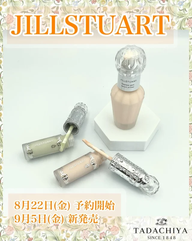 💎JILLSTUARTコーナーよりご案内💎  JILLSTUARTの『ブライト＆スムースセラムプライマー』がこの秋、新たにリニューアル致します❣️
さらに人気のダイヤモンドディップス　コンシーラーに新色が登場💗  💎8月22日（金）予約開始
💎9月5日（金）新発売❣️  ✨🆕フローレスジェム　
　　　　　　　　セラムプライマー
　  30ml  3,850円（税込）  🌟パワーアップポイント🌟
　⚫︎毛穴のカバー力
　⚫︎化粧持ちUP
仕上がりはサラッとした付け心地で
なめらかなお肌に仕上げます♪  ✨🆕ダイヤモンドティップス
　　　　　　　　コンシーラー
　　　　　全2色 3,300円（税込）
⚫︎C00 fair beige...
ベージュニュアンスのホワイトカラーでクマを明るくカバーしたり、ハイライトとしても使用できます♪  ⚫︎C12 pale green...
グリーンカラーで赤みに対する補正力に優れています♪小鼻の周りやニキビ跡にオススメです❤︎  🌟店頭にて
“新作プライマーサンプル”
お渡ししております🫶🏻  ご予約は8月22日(金)10時30分〜
　●店頭
　●お電話
ご予約承ります♪  詳しくはジルスチュアートコーナー
までお問合せくださいませ❣️  ＝＝＝＝＝＝＝＝＝
　TADACHIYA 
＝＝＝＝＝＝＝＝＝  ［ 営業時間 ］ 
 ‪10:30～18‬:30
(月・火・木・金・土・日・祝日)  ［ 定休日 ］毎週水曜日
※ 水曜日が祝日の場合は営業  ［お問い合わせ］
フリーダイヤル : ‪0120-32-0057‬  #TADACHIYA  #田立屋 #長野県　#松本市 #ジルスチュアート #大名町
　#ただちや　#tadachiyanewitem  #JILLSTUART  #instaglam#プライマー#コンシーラー#新作