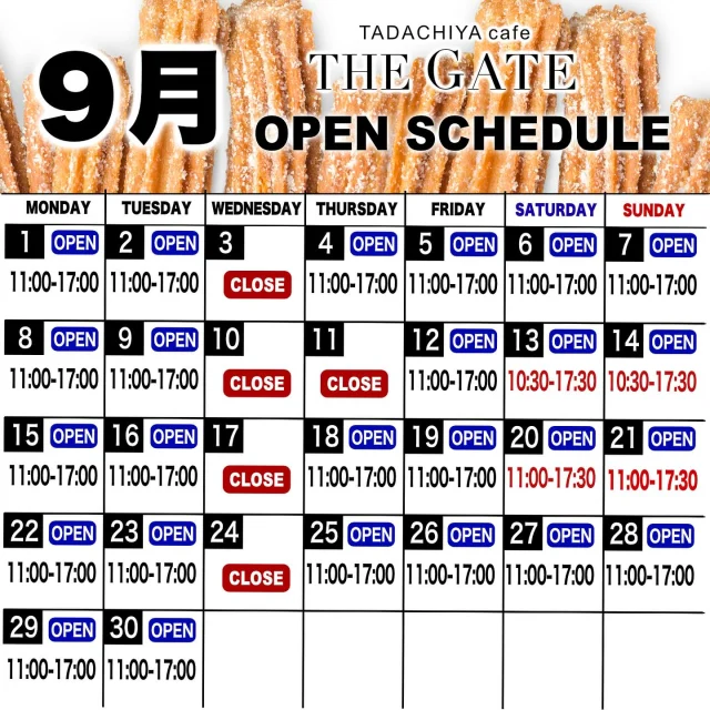 【9月営業時間】  今日からの営業スケジュールです！
イベント時等は通常と営業時間が異なっております。
ご確認のうえ、ご利用ください😃  皆さまのご来店お待ちしております🍀✨  ≡≡≡≡≡ ■ ■ ■ ■ ■ ■ ■  ［TADACHIYA cafe THE GATE］  営業時間 : 通常11:00〜17:00
定休日 : 毎週水曜日
　　　　9/11(木) 臨時休業
　　　　年末年始
アクセス : 長野県松本市大手 3-3-4
TEL : 0263-32-0057
HP : tadachiya.co.jp  ≡≡≡≡≡ ■ ■ ■ ■ ■ ■ ■  #田立屋 #TADACHIYA #TADACHIYAcafeTHEGATE
#THEGATE #カフェ #長野県
#松本市 #大手 #三の丸  #チュロス #松本城 #大手門  #Churro #cafe #coffee #コーヒー  #サンデー #ソフトクリーム #チュロスサンデー #NAGANO #Matsumoto
#テイクアウト
#四柱神社お隣り
#営業スケジュール