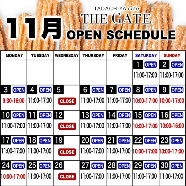 【11月営業スケジュール】  11月の営業スケジュールです！
イベント時等は通常と営業時間が異なっております。
ご確認のうえ、ご利用ください😃  皆さまのご来店お待ちしております🍀✨  ≡≡≡≡≡ ■ ■ ■ ■ ■ ■ ■  ［TADACHIYA cafe THE GATE］  営業時間 : 通常11:00〜17:00
定休日 : 毎週水曜日
　　　　年末年始
アクセス : 長野県松本市大手 3-3-4
TEL : 0263-32-0057
HP : tadachiya.co.jp  ≡≡≡≡≡ ■ ■ ■ ■ ■ ■ ■  #田立屋 #TADACHIYA #TADACHIYAcafeTHEGATE
#THEGATE #カフェ #長野県
#松本市 #大手 #三の丸  #チュロス #松本城 #大手門  #Churro #cafe #coffee #コーヒー  #サンデー #ソフトクリーム #チュロスサンデー #NAGANO #Matsumoto
#テイクアウト
#四柱神社お隣り
#営業スケジュール
