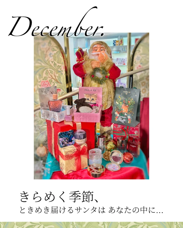 公式】田立屋（TADACHIYA）｜松本市大名町の化粧品専門店