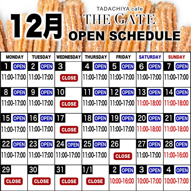 【12月営業スケジュール】  こんにちは✨
2025年も残り1ヶ月となりました！
今年中のやることリストに、ぜひ“GATEのチュロスを食べに行く”を追加してくださいね🤭  イベント時等は通常と営業時間が異なっております。
年末年始休業もございますので、ご確認のうえご利用ください😃  皆さまのご来店お待ちしております🍀✨  ≡≡≡≡≡ ■ ■ ■ ■ ■ ■ ■  ［TADACHIYA cafe THE GATE］  営業時間 : 通常11:00〜17:00
定休日 : 毎週水曜日
　　　（12/24営業、12/26振替休業）
　　　　年末年始
アクセス : 長野県松本市大手 3-3-4
TEL : 0263-32-0057
HP : tadachiya.co.jp  ≡≡≡≡≡ ■ ■ ■ ■ ■ ■ ■  #田立屋 #TADACHIYA #TADACHIYAcafeTHEGATE
#THEGATE #カフェ #長野県
#松本市 #大手 #三の丸  #チュロス #松本城 #大手門  #Churro #cafe #coffee #コーヒー  #サンデー #ソフトクリーム #チュロスサンデー #NAGANO #Matsumoto
#テイクアウト
#四柱神社お隣り
#営業スケジュール