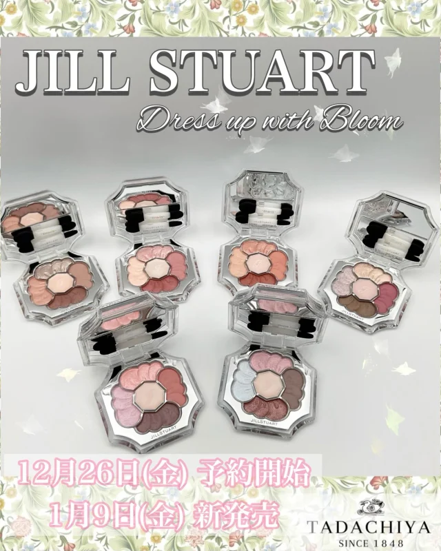 💎JILLSTUARTコーナーよりご案内💎  田立屋　JILLSTUARTコーナーより
『2026 Spring Collection』
限定品/新商品アイテムのご案内です✨  👗12月26日（金）予約開始
👗1月9日（金）新発売  今年のコンセプトは優雅に咲き誇る大小の花々と華麗なドレスがテーマとなっております💐👗  新作アイシャドウパレットが登場✨
『ドレスドブルーム　アイズ』
　　　　　　　　発売になります❤︎  💐ドレスドブルーム　アイズ💐
全6種(限定2色) 各6,600円（税込）  パッケージデザインが
 リニューアル！！
ヴィンデージクローゼットをイメージにティアラ👑のついた扉を開けると中から花びらのドレスが登場するデザインに✨  《商品特徴》
目もとに自然な陰影や立体感を与えることができるアイシャドウへ、A色ドレスフィットベースカラーはオイルベースで後からのせるパウダーがより綺麗に発色します❤︎
〜・〜・〜・〜・〜・〜・〜・〜・  さらに！
新商品の『アイカラーブラシⅡ』を一緒に使用する事ことでさらに簡単に美しいグラデーションを楽しむことができます❣️  \ 店頭にてお試し頂けます✨/
12月19日（金）より一足早く店頭にてお試しいただけます❤︎
※タッチアップをご希望の方は事前にご連絡頂けるとスムーズにご案内できます  皆様のご来店お待ちしています🙇🏻‍♀️  ご予約は
12月26日(金)10時30分より店頭
受け付けております♪
お電話でのご予約も承っております
ので、お気軽にお問合せください❤︎  ＝＝＝＝＝＝＝＝＝
　TADACHIYA 
＝＝＝＝＝＝＝＝＝  ［公式ホームページ］
tadachiya.co.jp  ［ 営業時間 ］ 
 ‪10:30～18‬:30
(月・火・木・金・土・日・祝日)  ［ 定休日 ］毎週水曜日
※ 水曜日が祝日の場合は営業  ［お問い合わせ］
フリーダイヤル : ‪0120-32-0057‬  #TADACHIYA  #田立屋 #長野県　#松本市 #ジルスチュアート #大名町
　#ただちや　#tadachiyanewitem  #JILLSTUART  #instaglam
#プレゼント　#春色　#新商品
#新色　#リップ　　
#チーク#リップブロッサムグロウ
#グロス#ハイライター
#アイカラーブラシ
#アイシャドウ