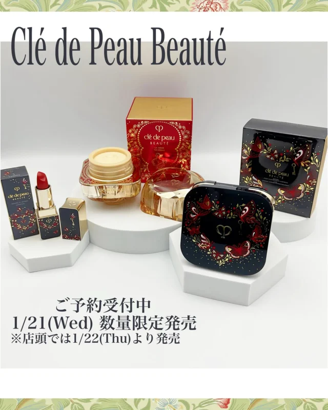 こんにちは⛄️
資生堂コーナーより限定品のご案内をいたします💁‍♀️  1/21(Wed)数量限定発売
※定休日の為1/22(Thu)より店頭販売  出会いの象徴、蝶をモチーフにした限定デザインクッションファンデーションケースとリップカラー💄  東洋と西洋、伝統美をモダンアートの融合で、万物の流れ「天地の美」を表現した限定デザインのラ・クレームBIGサイズが今年も登場✨✨  🦋クレ•ド•ポー ボーテ  ケース(タンクッションエクラルミヌ) ¥3,520
華やかなつや肌に仕上げるクッションファンデーションの限定ケース  テクいらずで誰でも綺麗につけることの出来るクッションファンデーションって中々ないんですよ🤫  🦋クレ•ド•ポー ボーテ ルージュアレーブル 5 ¥7,150
鮮やかな発色とツヤ、あふれる潤いで肌まで明るく魅せるルージュ  高発色なのに口紅とは思えないほどの潤いと荒れにくさ…全てが最高✨  🐎クレ•ド•ポー ボーテ ラ•クレーム ¥95,920
触れた瞬間からとろけるように馴染み、あらゆる肌悩みに対応するハイパフォーマンスクリーム  うっとりするような極上テクスチャーで翌朝のハリ、弾力、透明感に驚くこと間違いなし☝️  ※いずれも税込  毎年限定パッケージは大好評！
新年の幕開けは心躍る華やかなデザインでいかがでしょうか？  限定品となりますのでご予約はお早めに💨
ぜひ店頭にてご覧くださいませ🤵‍♂️  ご予約、お問い合わせはコチラ⬇️
0120-32-0057  #SHISEIDO #資生堂 #cledepeauBEAUTE #クレドポーボーテ#クリーム #クッションファンデーション #リップ #TADACHIYA #松本市 #長野県
