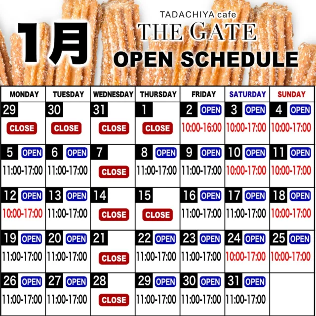 皆さまこんにちは☺️  本日は、2025年最終営業日でございます🙌
本年も沢山のご来店誠にありがとうございました🙇‍♀️✨
当店の揚げたてチュロス、ホットドリンク等、食べ納めにいらしてください‼︎🤩  ⚠️営業時間
12/28(日) 11:00〜16:00  通常より1時間早い閉店となりますので、お時間お間違えのないようご利用ください🙇‍♂️  なお、年明け最初の営業は
1月2日(金)10:00〜16:00です🐴✨  営業スケジュールをご確認のうえ、ご利用くださいませ🤗
皆様のご来店、心よりお待ちしております⭐️  良いお年をお迎えください🍀  ≡≡≡≡≡ ■ ■ ■ ■ ■ ■ ■  ［TADACHIYA cafe THE GATE］  通常営業時間 : 11:00〜17:00
定休日 : 毎週水曜日
　　　　年末年始
アクセス : 長野県松本市大手 3-3-4
TEL : 0263-32-0057
HP : tadachiya.co.jp  ≡≡≡≡≡ ■ ■ ■ ■ ■ ■ ■  #田立屋 #TADACHIYA #TADACHIYAcafeTHEGATE
#THEGATE #カフェ #長野県
#松本市 #大手 #三の丸  #チュロス #松本城 #大手門  #Churro #cafe #coffee #コーヒー  #サンデー #ソフトクリーム #チュロスサンデー #NAGANO #Matsumoto 
#2025年最終営業
#良いお年を