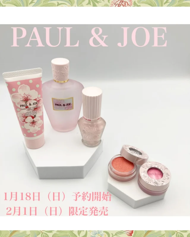 🌸PAUL & JOEコーナーよりお知らせ🌸  TADACHIYAポール&ジョーコーナーよりサクラコレクションのご案内です❤︎  1月18日（日）予約開始
2月1日（日）限定発売  春を運ぶ桜の優しい香りや色、美しくも儚い桜がテーマのコレクションとなっております🌸  🌸スパークリングプライマーS
 ¥2,200(税込)
...桜色の美容液プライマー、3種のヒアルロン酸で肌にうるおいと輝きを与えます✨デコルテや手元にもお使い頂けます！  🌸シマリングアイカラー
　　　　　全2色　各¥2,970(税込)
01...儚く美しいサクラピンク
02...穏やかなサクラコーラル  🌸ハンドケアクリームリミテッド
　　　　　　　　　　¥1,980(税込)
...お肌にうるおいを与え素早く浸透、使うたび、甘美なサクラが香ります❤︎  🌸リフレッシングミスト
　　　　　　　　　　¥3,850(税込)
...ミストタイプの全身用化粧水。
ミストならではのやわらかな香り立ちでリフレッシュにも。メイクの上からもお使い頂けます♪  店頭にて、柔らかな光を感じるオススメ春カラーメイクも合わせてご紹介いたします💖
ギフトにもオススメです
店頭にてお試し頂けます♪  詳しくはTADACHIYA
ポール&ジョーコーナーまで
お問合せください💁🏻‍♀️
＝＝＝＝＝＝＝＝＝
　TADACHIYA 
＝＝＝＝＝＝＝＝＝  ［ 営業時間 ］ 
 ‪10:30～18‬:30
(月・火・木・金・土・日・祝日)  ［ 定休日 ］毎週水曜日
※ 水曜日が祝日の場合は営業  ［お問い合わせ］
フリーダイヤル : ‪0120-32-0057‬  #田立屋  #TADACHIYA #大名町  #松本市  #長野県  #化粧品  #コスメ 
#化粧品専門店  #化粧  #美容  #化粧生活  #メイク 
#tadachiyanewitem
#ポールアンドジョー #paulandjoebeauty #paulandjoe
#ボディ#春色#サクラ