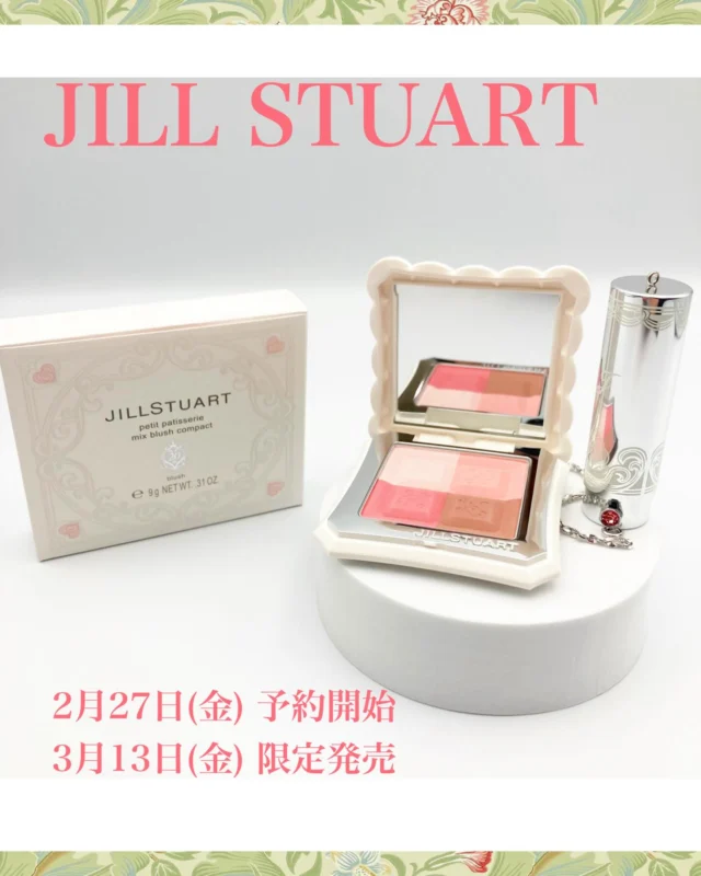 💎JILLSTUARTコーナーよりご案内💎  「2025年マンスリーコレクション」
今月の限定発売商品のご案内です♪  🍮2月27日（金）　予約開始
🍮3月13日（金）　限定発売  今年のマンスリーコレクションは
JILLSTUART 20周年を記念して過去の人気限定品の復刻となります❗️  第二弾は2012年に発売された
プチパティスリーコレクション「Petit Patisserie」陶磁器を思わせる
マットホワイトのカラーデザイン✨
人気の限定コレクション復刻です♪  🍪プチパティスリー
　ミックスブラッシュ　コンパクト
　　　　　　　　　6,600円（税込）
...フルーツとクリームたっぷりのスウィーツを思わせる、食べたくなるような甘い彩り。4色のお好みの色を混ぜてお使い頂けます💖
現在販売中のチークカラーブラシのミニサイズ付きです♪  2025年10月から2026年9月まで
過去人気コレクションが発売になります♪
ギフトにもオススメです🎁✨  皆様のご予約、ご来店をお待ちしております❤︎  ＝＝＝＝＝＝＝＝＝
　TADACHIYA 
＝＝＝＝＝＝＝＝＝  ［公式ホームページ］
tadachiya.co.jp  ［ 営業時間 ］ 
 ‪10:30～18‬:30
(月・火・木・金・土・日・祝日)  ［ 定休日 ］毎週水曜日
※ 水曜日が祝日の場合は営業  ［お問い合わせ］
フリーダイヤル : ‪0120-32-0057‬  #TADACHIYA  #田立屋 #長野県　#松本市 #ジルスチュアート #大名町
　#ただちや　#tadachiyanewitem  #JILLSTUART  #instaglam
#プレゼント　#jillstuartbeauty#ジル新作#プチパティスリー#チーク
#ミックスブラッシュコンパクト