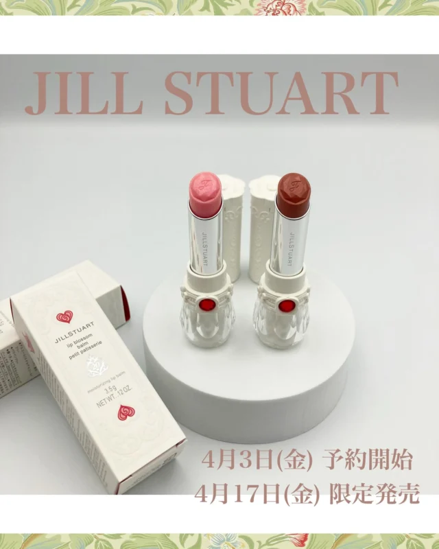 💎JILLSTUARTコーナーよりご案内💎  「2025年マンスリーコレクション」
4月の限定発売商品のご案内です♪  🍮4月3日（金）　予約開始
🍮4月17日（金）　限定発売  今年のマンスリーコレクションは
JILLSTUART 20周年を記念して過去の人気限定品の復刻となります❗️  第二弾は2012年に発売された
プチパティスリーコレクション「Petit Patisserie」陶磁器を思わせる
マットホワイトのカラーデザイン✨
人気の限定コレクション復刻です♪  🧁プチパティスリー
　リップブロッサム　バーム
　　　　全2種　各3,520円（税込）
104...strawberry glaze
シュガーグレーズしたストロベリークッキーをイメージしたミルキーピンク🩷重ね付けがおすすめ！  105...chocolate glaze
シュガーグレーズしたチョコクッキーをイメージしたミルキーショコラブラウン🍫程良いカラーでパーソナルカラー問わずお使い頂けます！  2025年10月から2026年9月まで
過去人気コレクションが発売になります♪
ギフトにもオススメです🎁✨  皆様のご予約、ご来店をお待ちしております❤︎  ＝＝＝＝＝＝＝＝＝
　TADACHIYA 
＝＝＝＝＝＝＝＝＝  ［公式ホームページ］
tadachiya.co.jp  ［ 営業時間 ］ 
 ‪10:30～18‬:30
(月・火・木・金・土・日・祝日)  ［ 定休日 ］毎週水曜日
※ 水曜日が祝日の場合は営業  ［お問い合わせ］
フリーダイヤル : ‪0120-32-0057‬  #TADACHIYA  #田立屋 #長野県　#松本市 #ジルスチュアート #大名町
　#ただちや　#tadachiyanewitem  #JILLSTUART  #instaglam
#プレゼント　#jillstuartbeauty#ジル新作#プチパティスリー
#リップブロッサムグロウ
